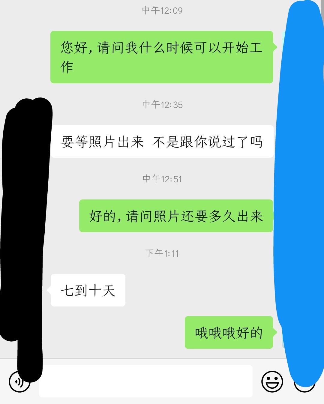 北京兼职模特上当(北京兼职模特上当了)