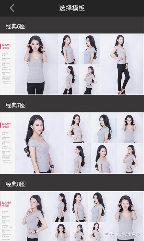 模特兼职要交钱拍模特卡(模特兼职要交钱拍模特卡合法吗)